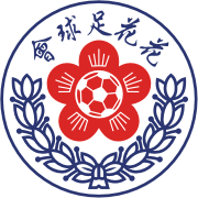 https://img.uvueme.com/img/football/team/20773d38d125ca30703093ea157e31f4.png